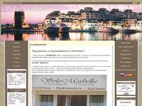 � �������  SoloMarbella. ���� �������� ���������� �������� � ������� ������������ � �������.  | ������� � ������ ������������ � �������.